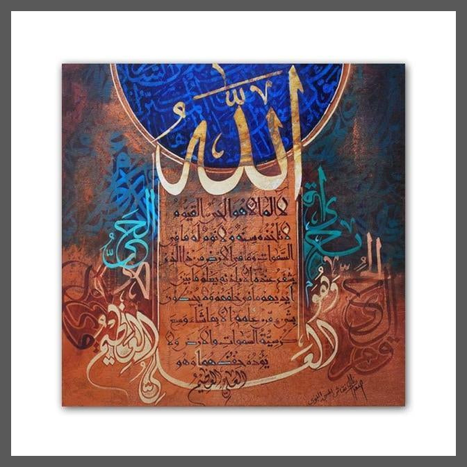 Modern Arabic Calligraphy Islamic Canvas Wall Art Print - Unframed-F-Dablew11