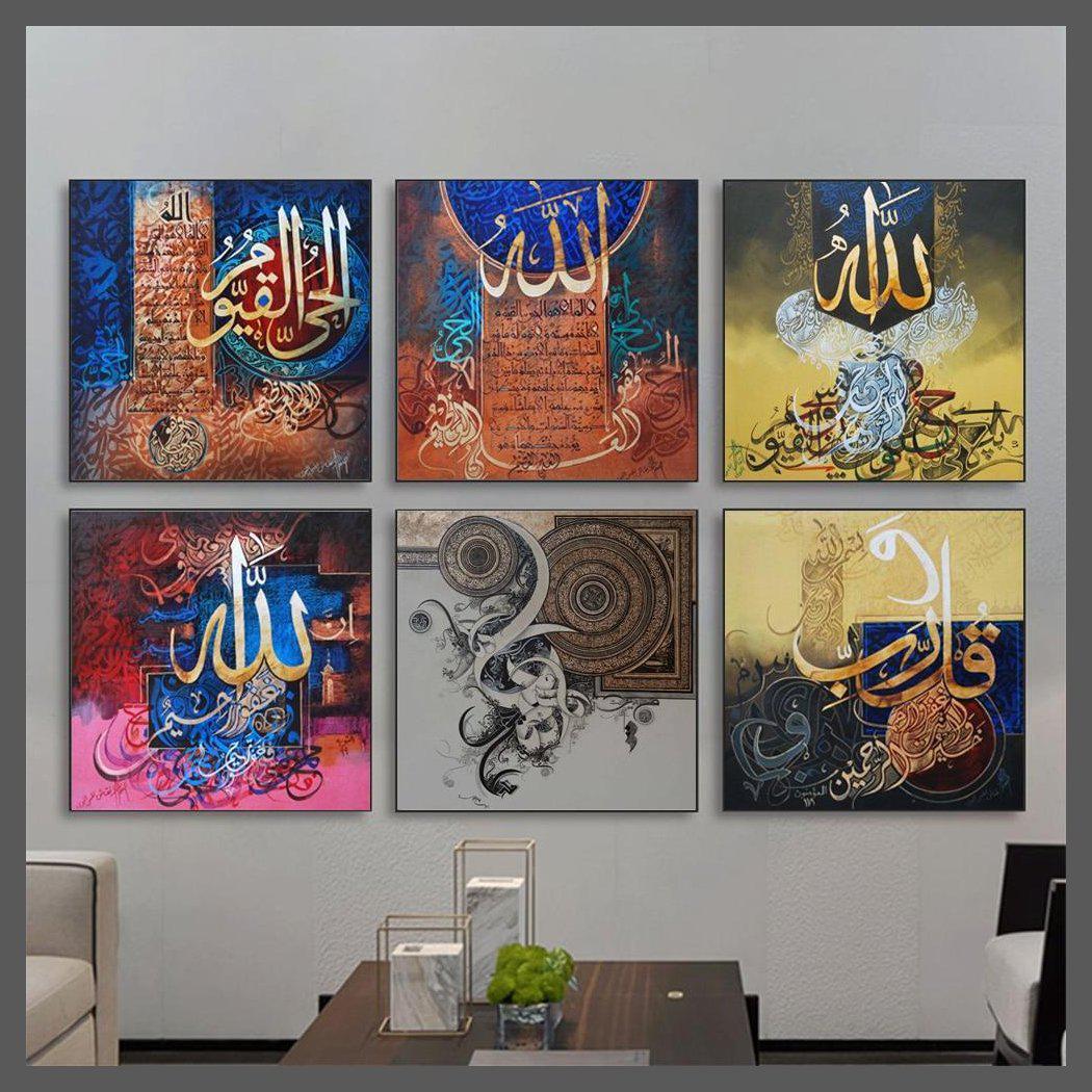 Modern Arabic Calligraphy Islamic Canvas Wall Art Print - Unframed-Dablew11